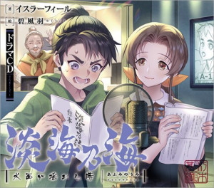 画像タイトル