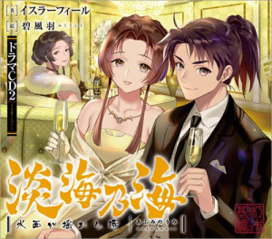 画像タイトル