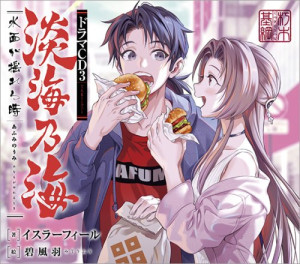 画像タイトル