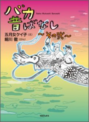 画像タイトル