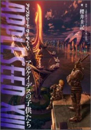 画像タイトル