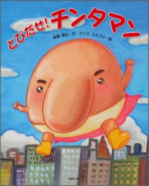 画像タイトル