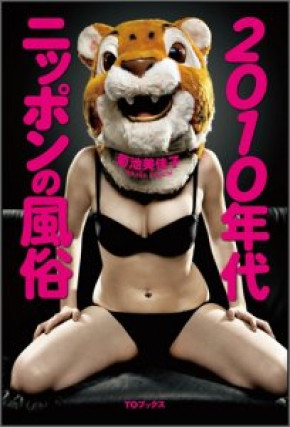画像タイトル