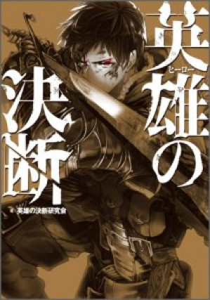 画像タイトル