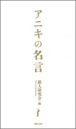 画像タイトル