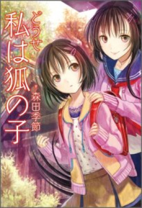 画像タイトル