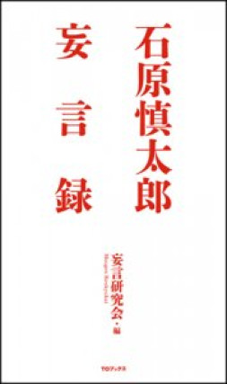 画像タイトル