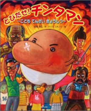 画像タイトル