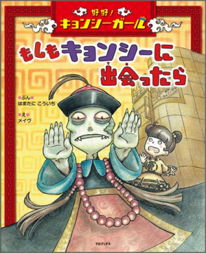 画像タイトル