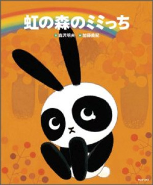 画像タイトル