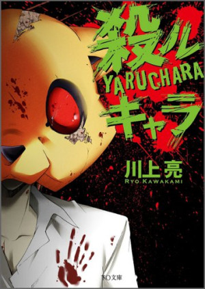 画像タイトル