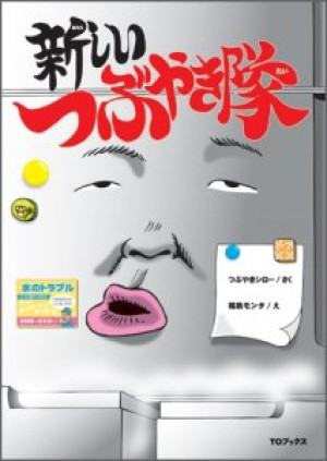 画像タイトル