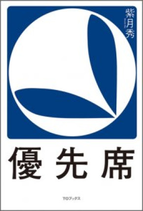 画像タイトル