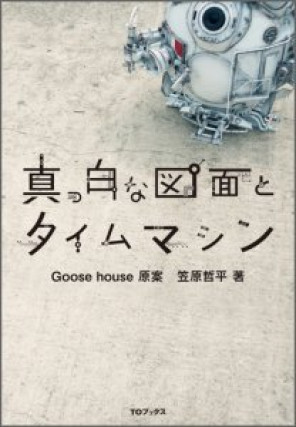 画像タイトル