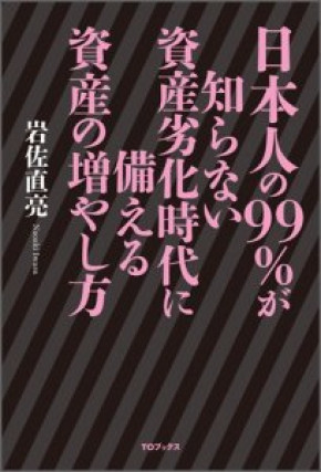 画像タイトル