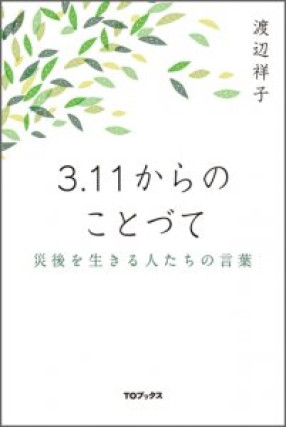 画像タイトル