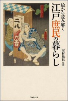 画像タイトル