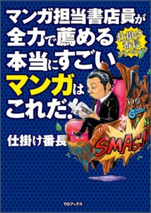 画像タイトル