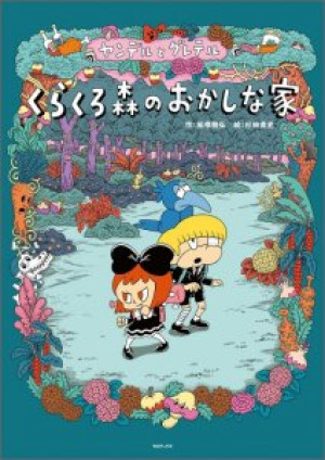 画像タイトル