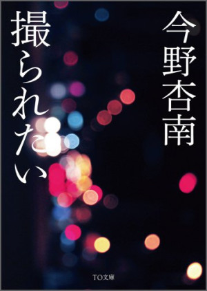 画像タイトル