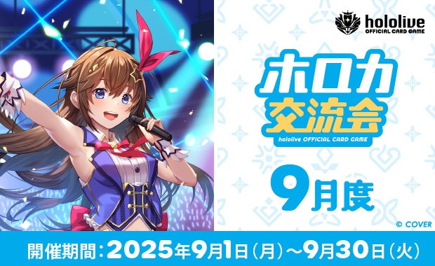 ヴァイス 風紀委員会 英語 BSF2025 プロモ (ホロ) ヴァイス 風紀委員会 英語 BSF2025 プロモ (ホロ) - メルカリ