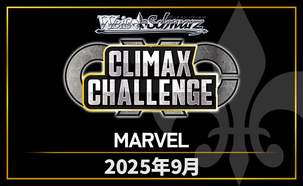 ヴァイスシュヴァルツ　アベンジャーズ　アイアンマン　PR＋　CXチャレンジ ヴァイスシュヴァルツ アベンジャーズ アイアンマン PR＋ CX
