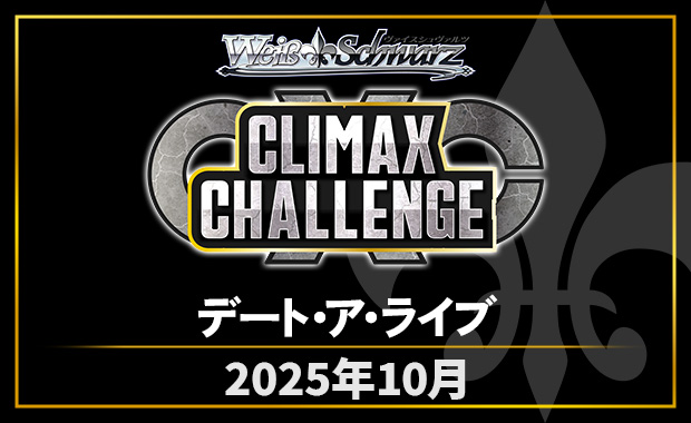 ヴァイス　プライムカップ　優勝パック　ディズニー lek_bqoZtduyJ79s.jpg