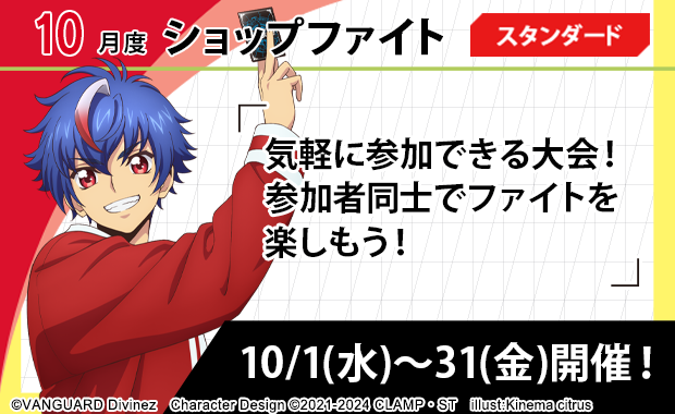 イベント詳細 | | ブシナビ