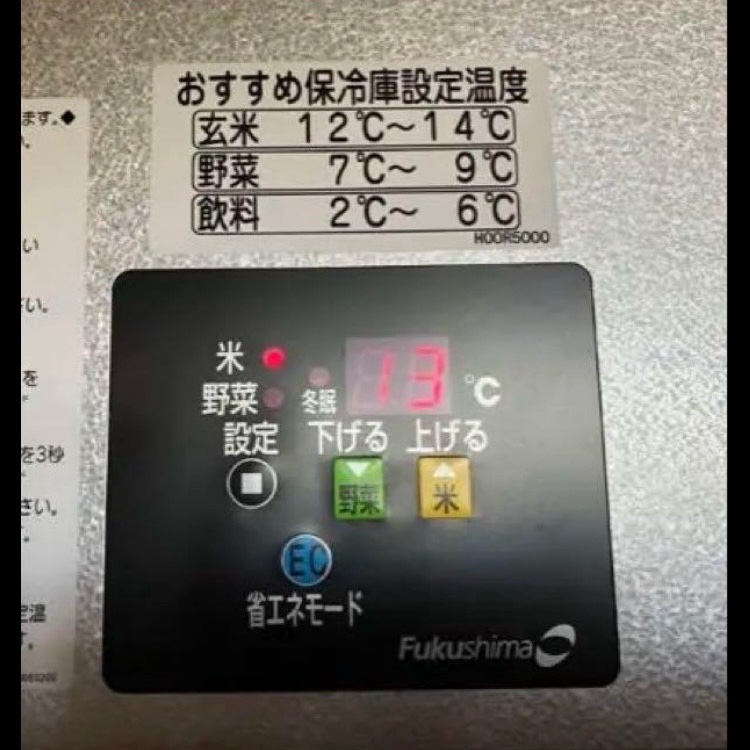 福井県産コシヒカリ 白米 18kg ｜ 米・穀物/米/精米 産直アウル 農家