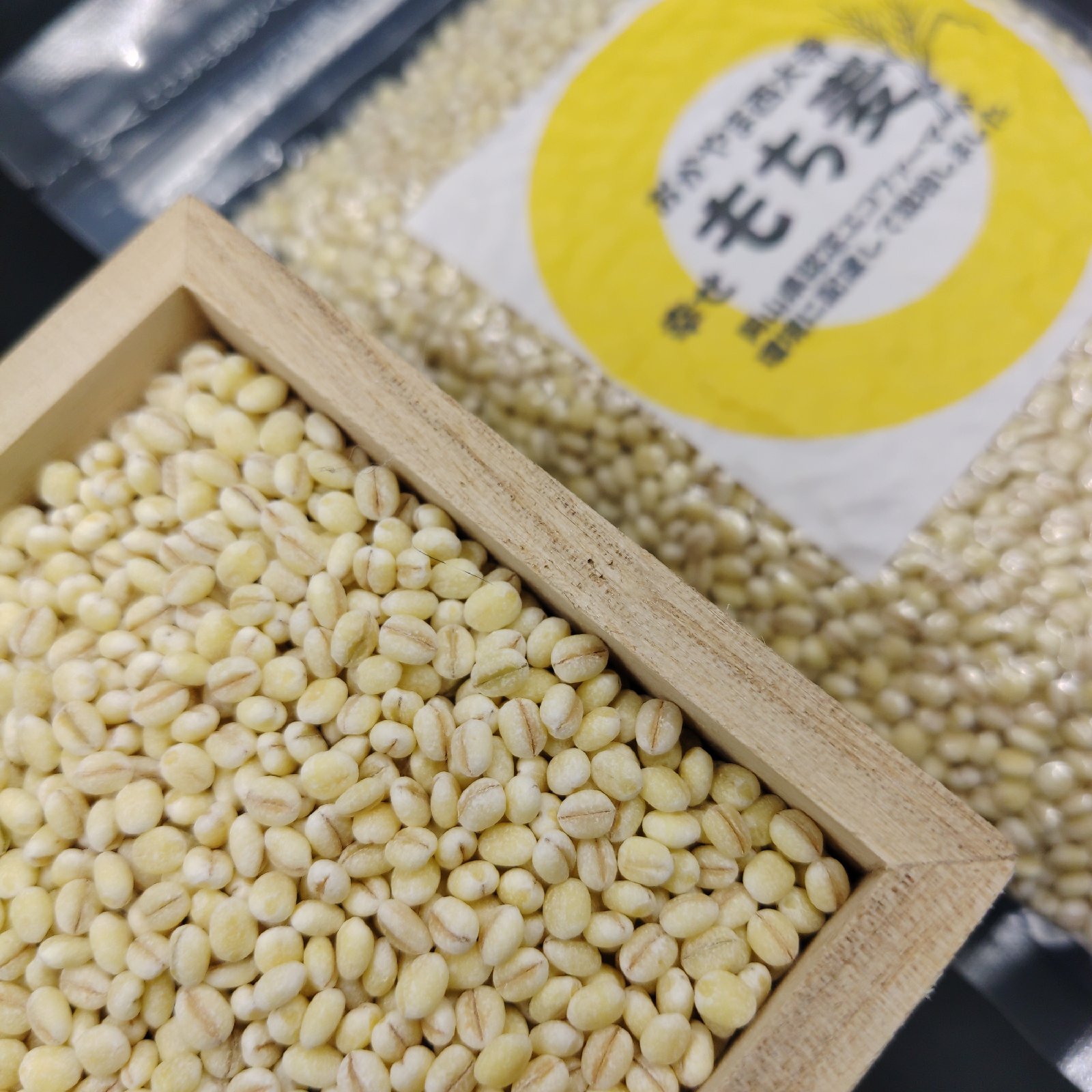 もち麦 キラリモチ 9キロ！ 送料一律◇農薬化学肥料不使用◇もち麦(キラリモチ)【2kg】：香川県産