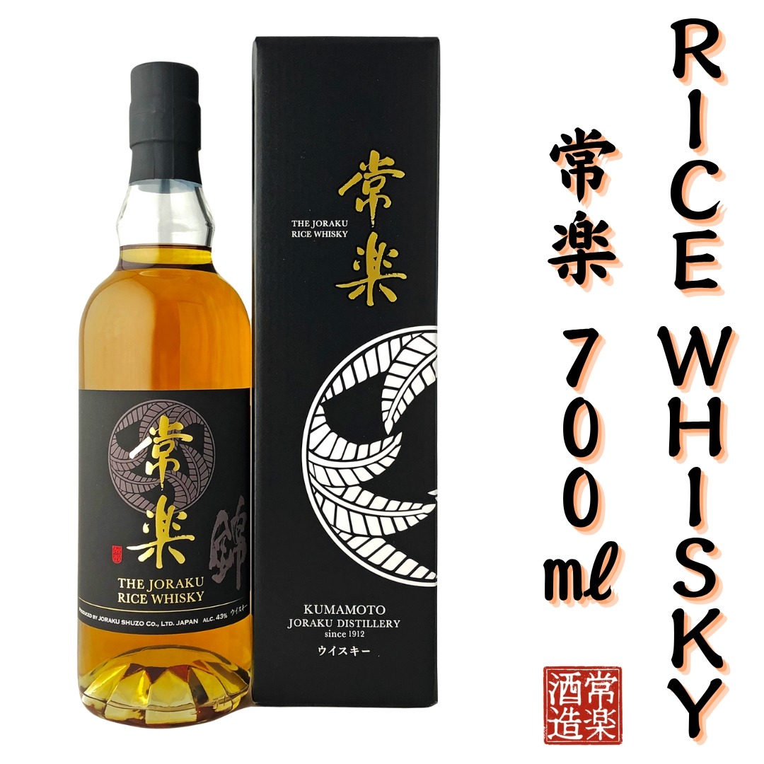RICE WHISKY 常楽 43％ 700ml ｜ お酒/ウイスキー 産直アウル 農家
