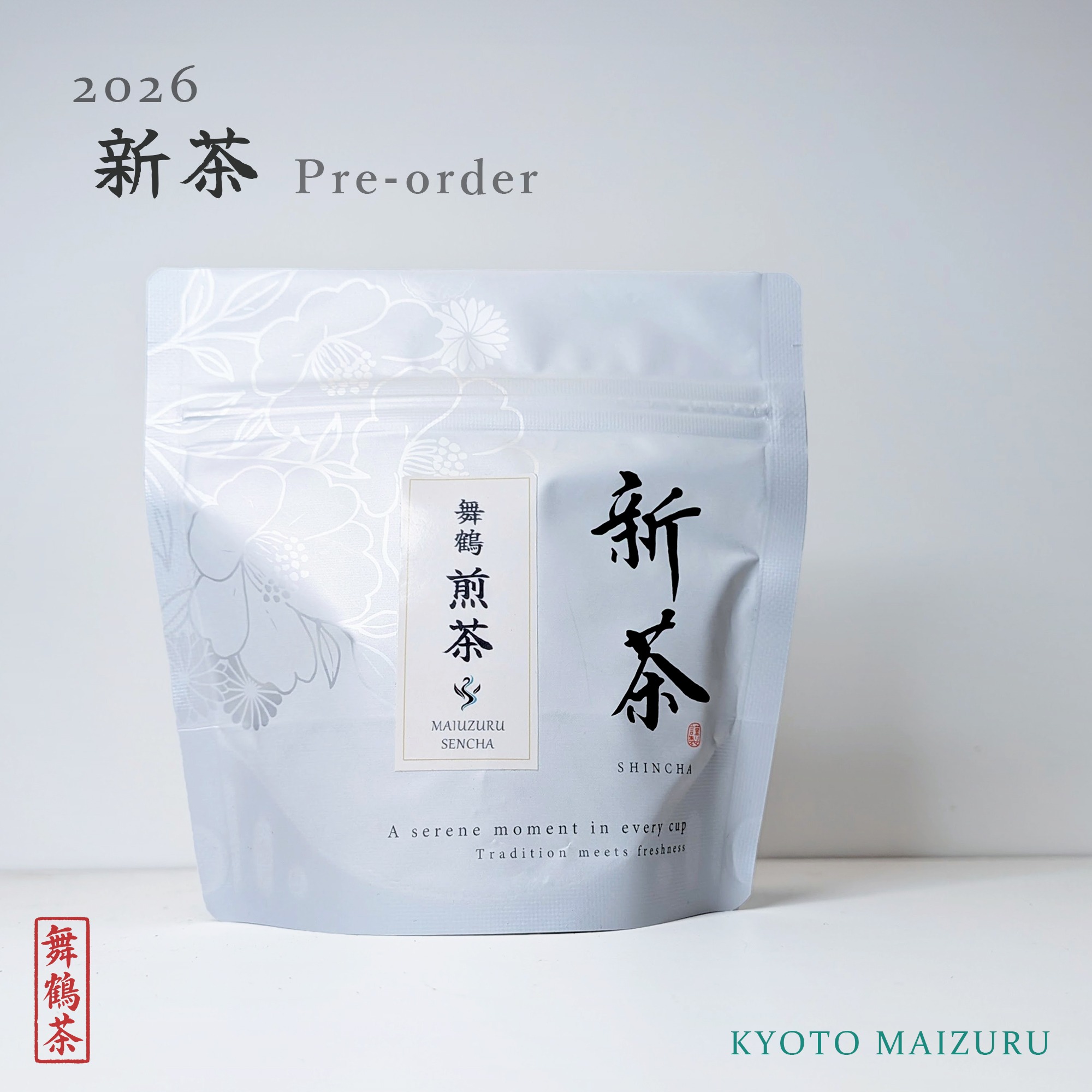 2026年 新茶・予約】京都・舞鶴 煎茶（50g）｜一番茶・数量限定