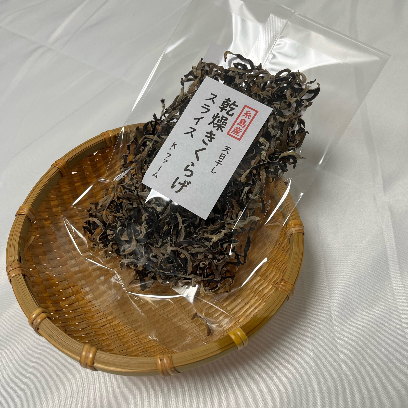 乾燥キクラゲの産地直送商品一覧（通販・お取り寄せ）-産直アウル