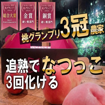 なつっこの産地直送食材一覧（通販・お取り寄せ）-産直アウル