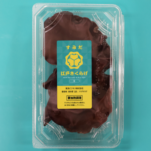 2点 まとめ商品 リクエスト キクラゲ様