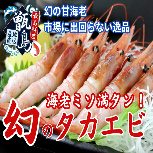 しいらぎ 賢斉 沼津海老 賢斉 沼津海老 しいらぎ