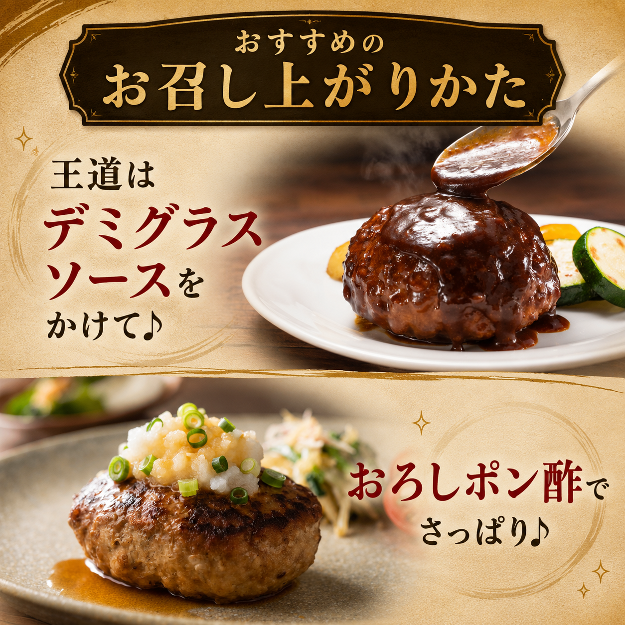 訳あり 形不揃い 自家製 仙台牛国産牛入り手ごねハンバーグステーキ