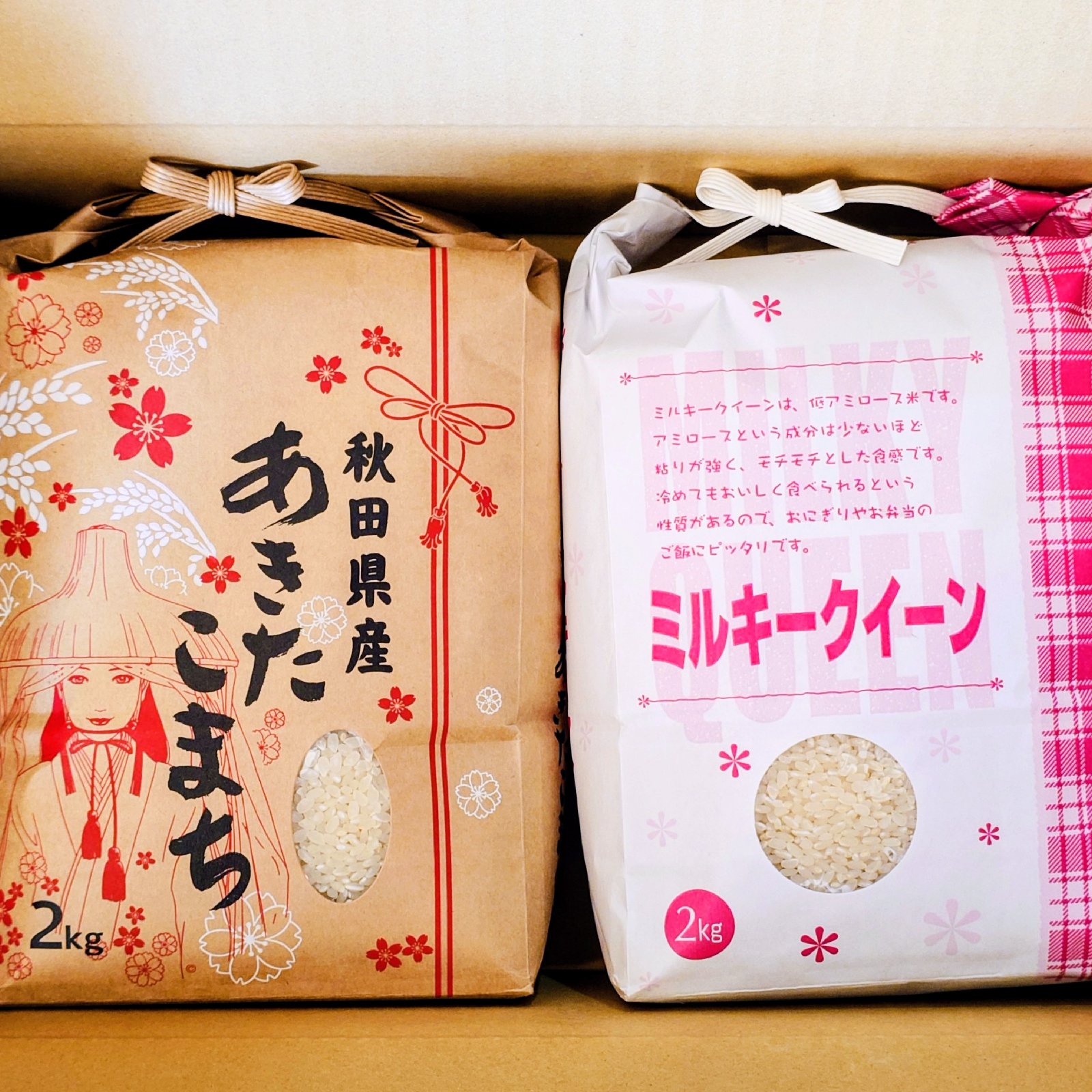 aki様ご依頼。まとめ買い12枚。 秋田県産あきたこまち2kg、ミルキークイーン2kgの食べ比べセット ｜ 米