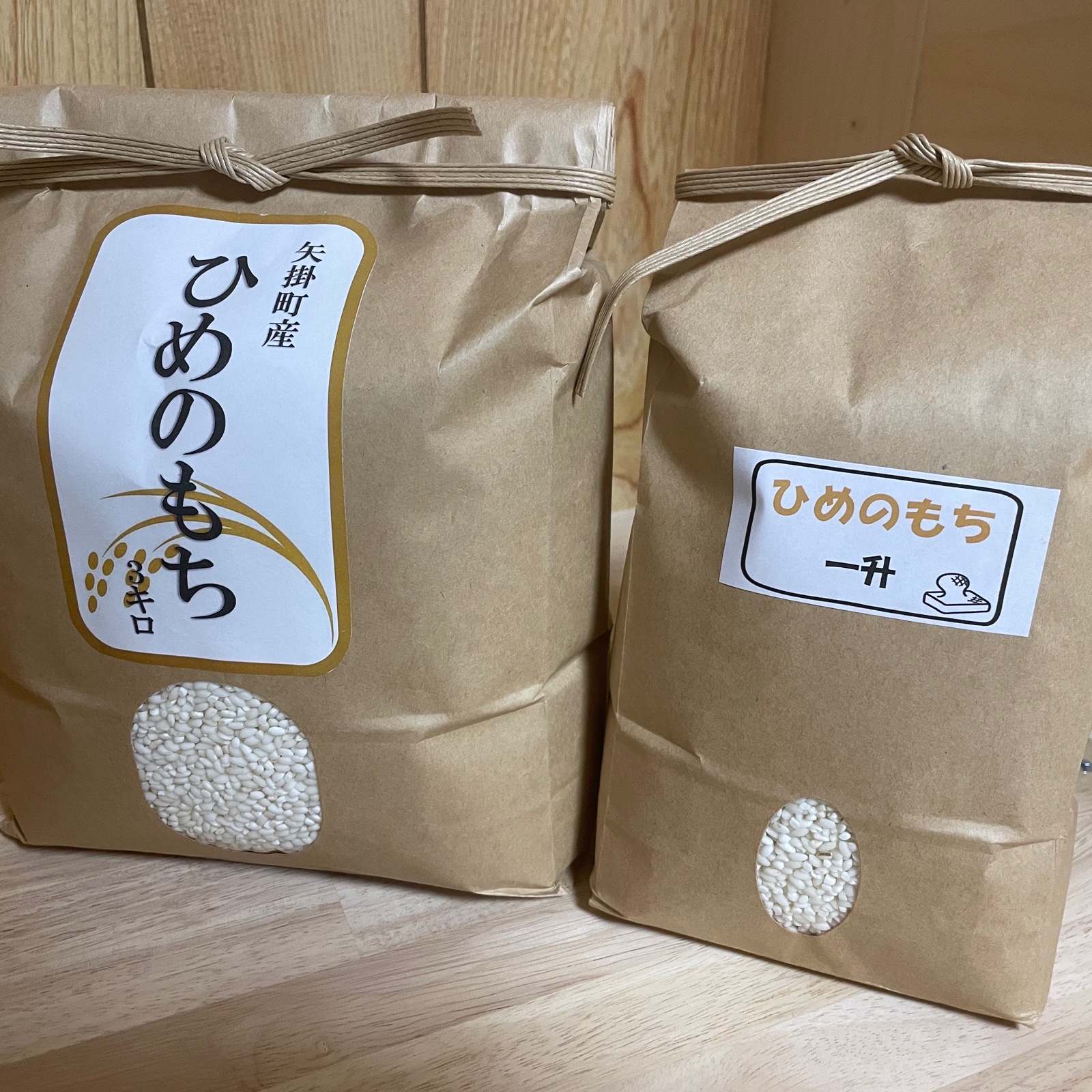 令和6年産もち米】ひめのもち3kg＋おまけ1.5kg | 米・穀物/もち米 産直