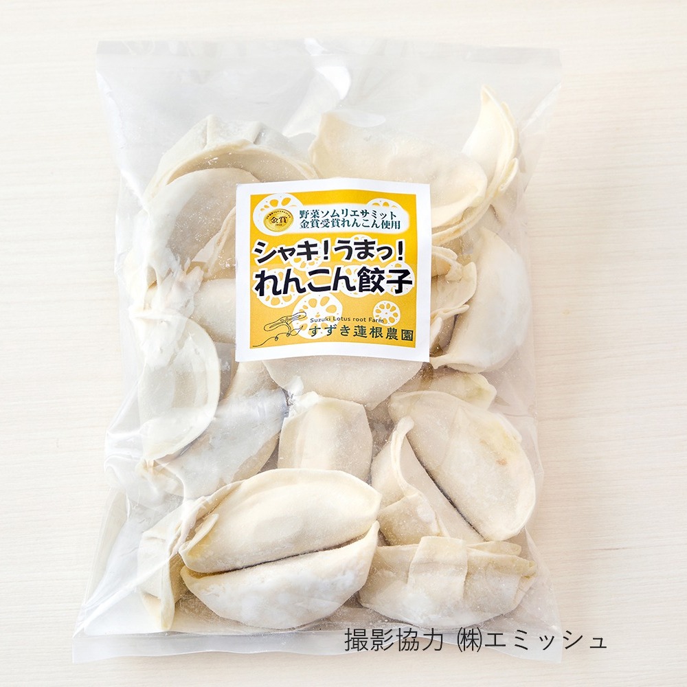 シャキ！うまっ！れんこん餃子（20個×2パック） ｜ 加工品/その他
