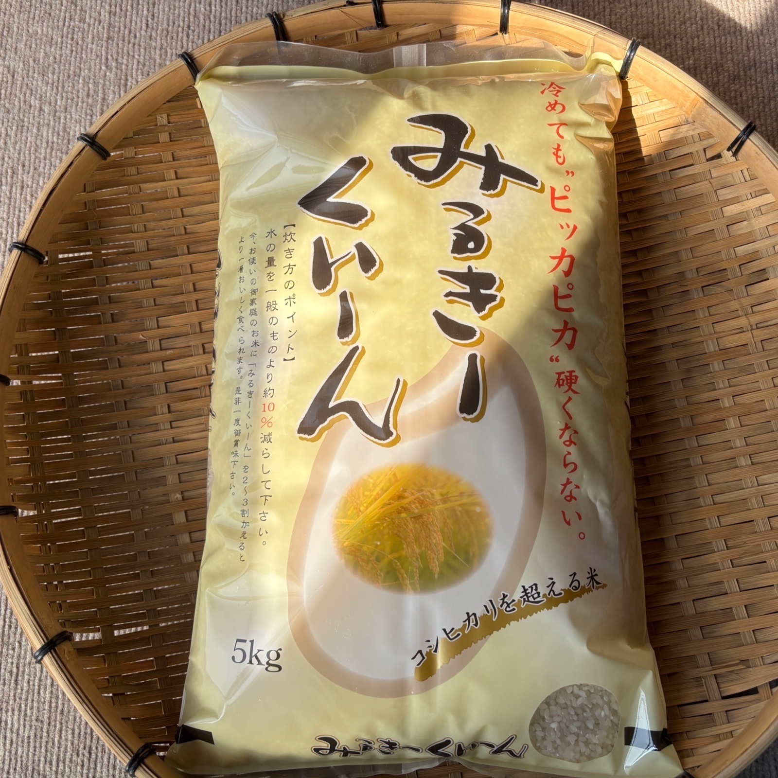 佐賀県産ミルキークィーン米 (白米)5kg ｜ 米・穀物/米/精米 産直