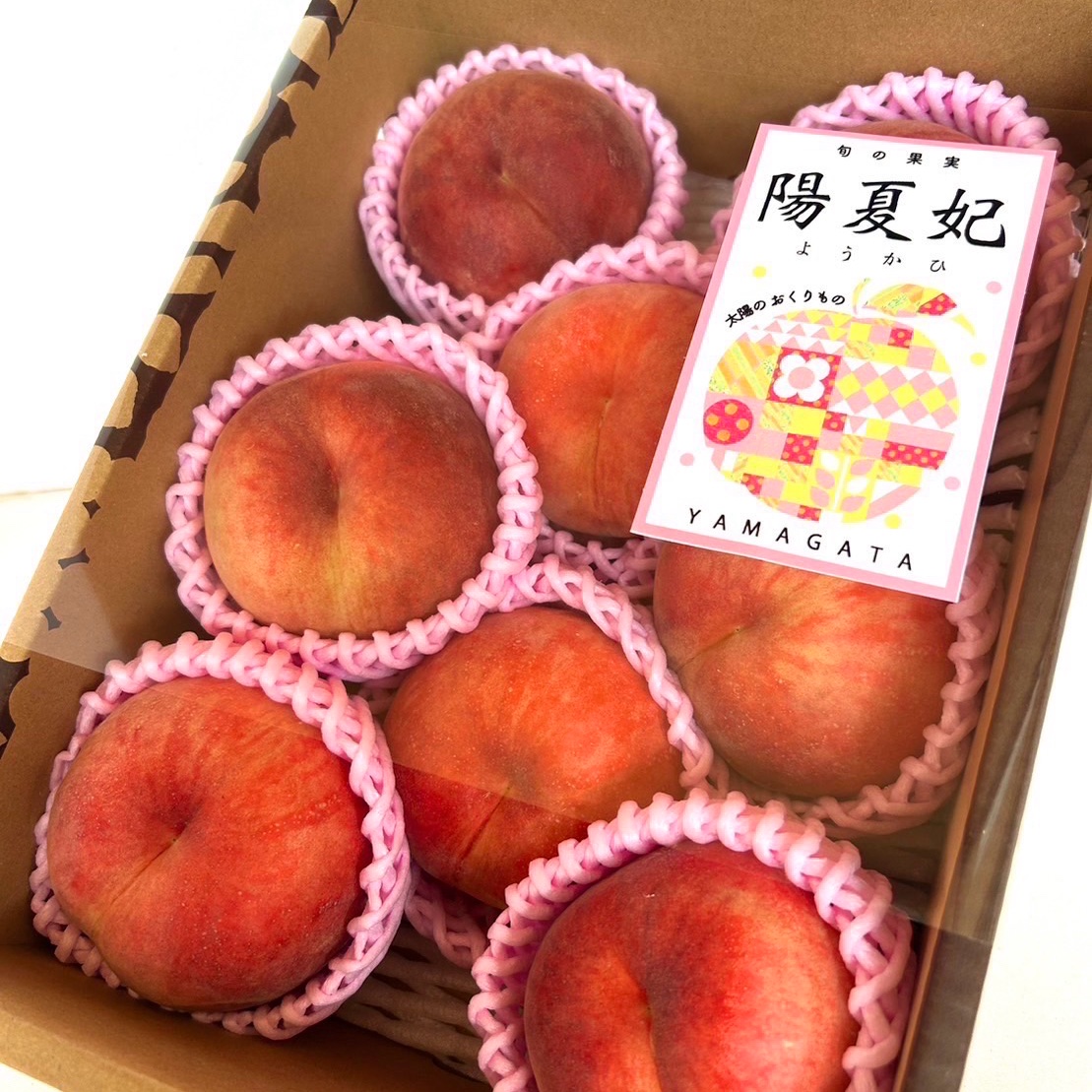 甘さ濃厚 山形県産白桃 陽夏妃【2キロ中玉】 ｜ 果物/もも 産直アウル