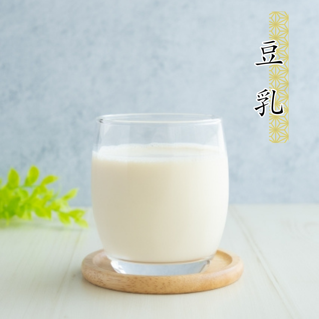 北海道十勝産】ユキホマレ 大豆 800g 令和6年度産 ｜ 野菜/豆類 産直