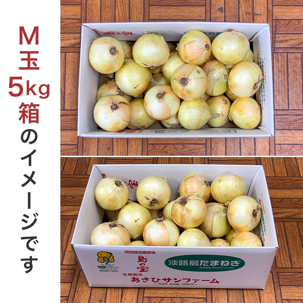 M玉2.5kg】 新たまねぎ 淡路島産 特別栽培 兵庫県認証食品 レシピ付き