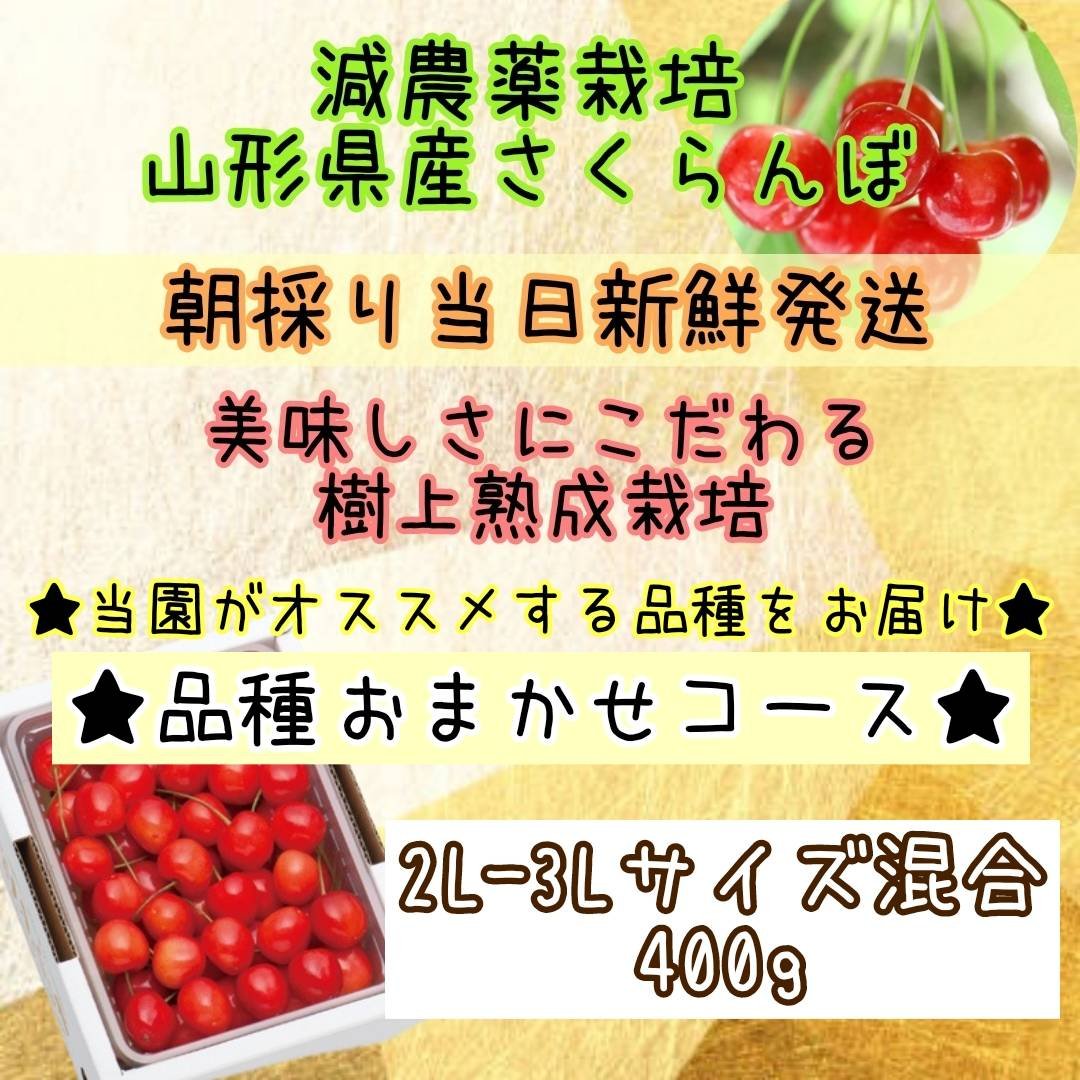 朝採り当日発送 美味しさにこだわる樹上熟成栽培 当園イチオシ美味しい