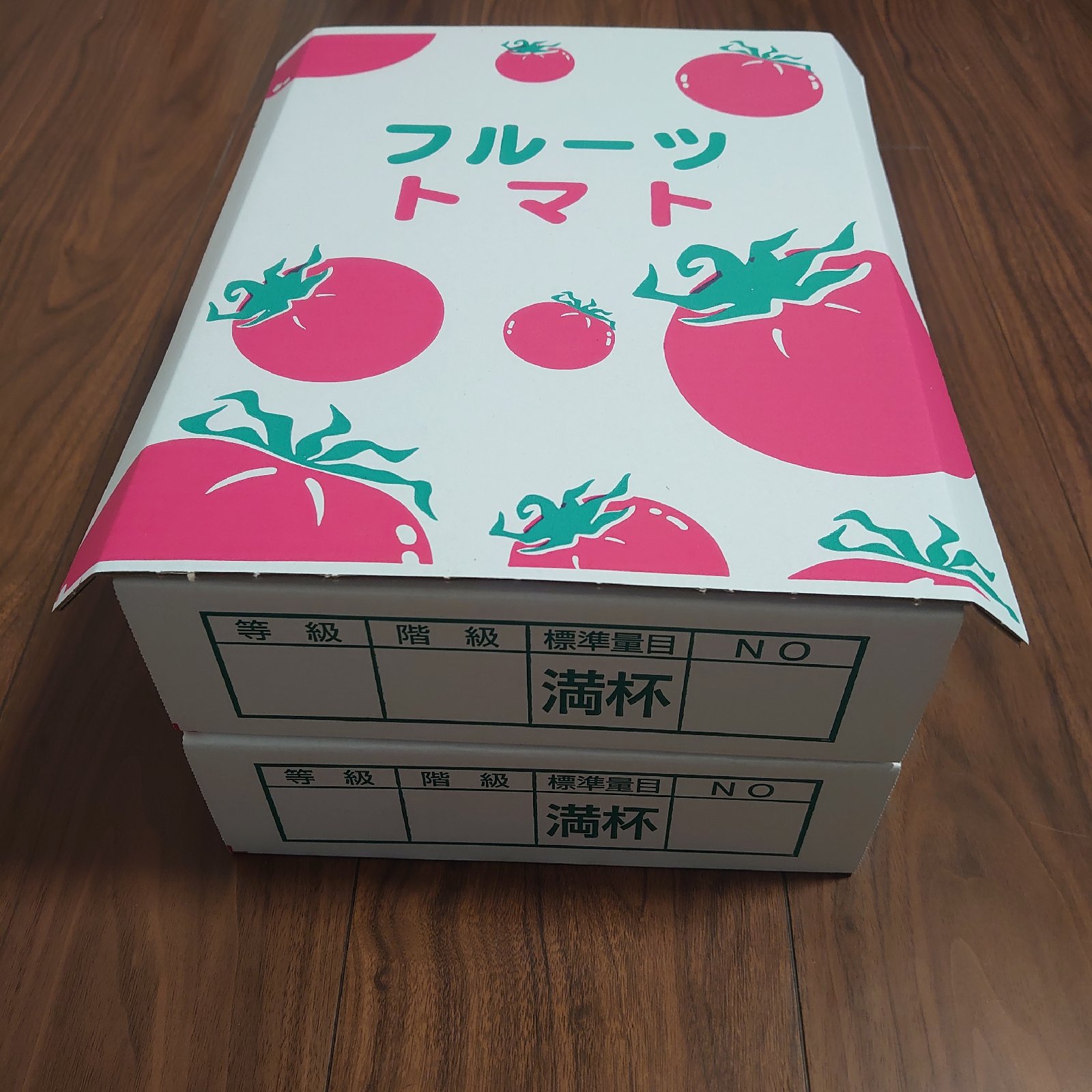 松永さんちのミニトマト2キロ箱2個セット | 野菜/トマト 産直アウル