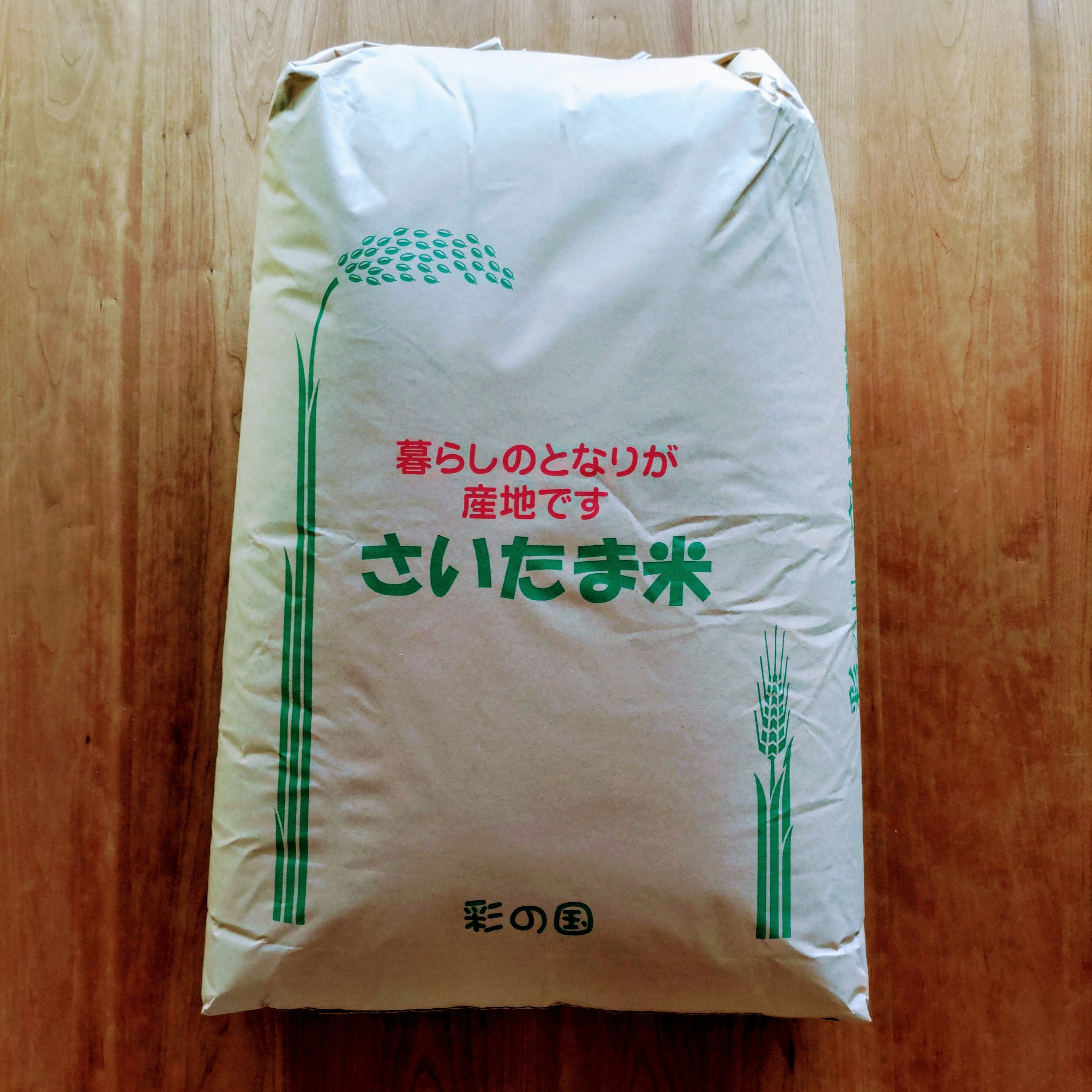 ✨一等米【 無農薬栽培 】コシヒカリ 【玄米24kg】 【エコ梱包】天然