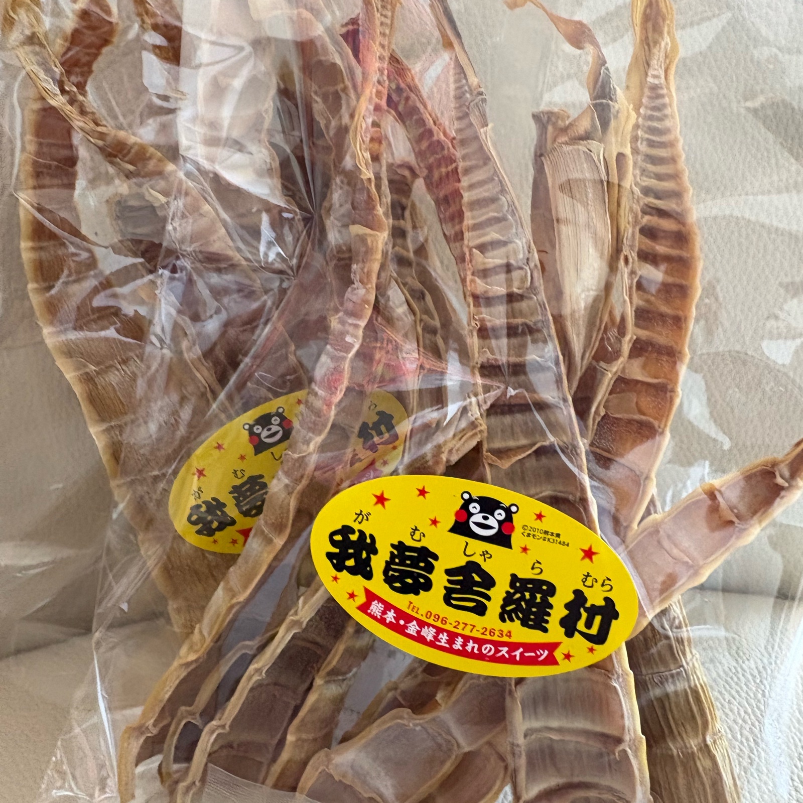 【訳ありお得用】★正味1ｋｇ★干したけのこ　（乾燥タケノコ） 訳ありお得用】干したけのこ （乾燥タケノコ）正味300g の通販 by