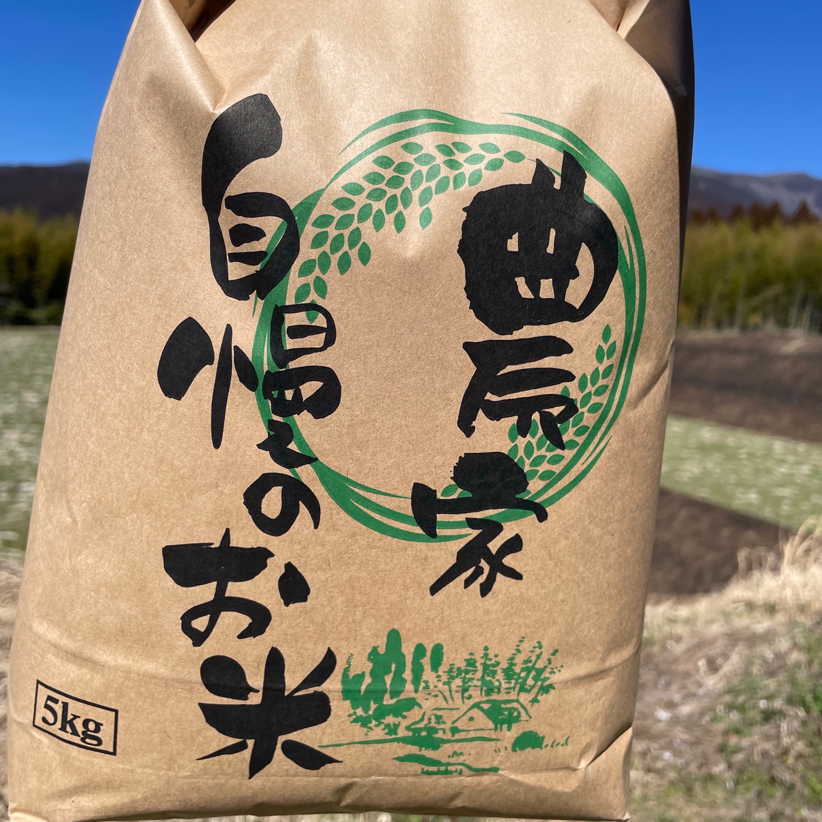 ヒノヒカリ(玄米)の産地直送食材一覧（通販・お取り寄せ）-産直アウル