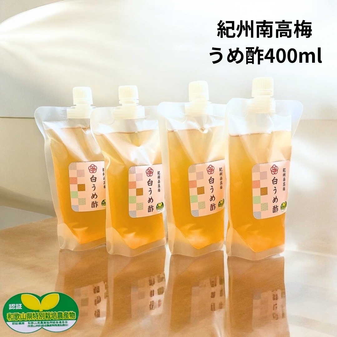 特別栽培】 梅酢 紀州 南高梅 農家直送 | 調味料/その他調味料 産直